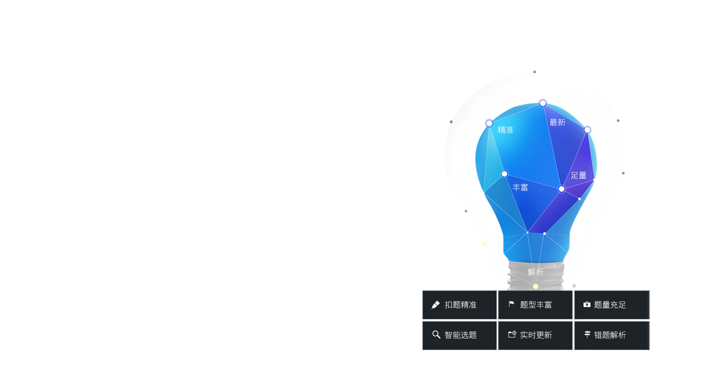 大机构,更保障(尚德机构会计学院)